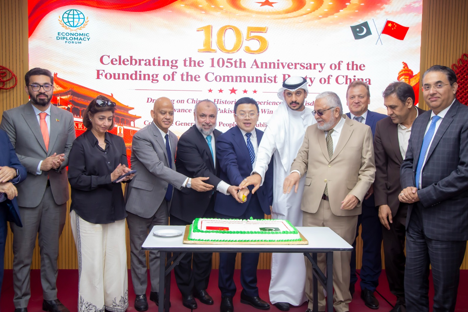 Read more about the article Celebrated 105th Anniversary of the Founding of the Communist Party of China: Drawing on China’s Historical Experience and Wisdom to Advance China – Pakistan Mutually Beneficial Cooperation on 8th July 2026